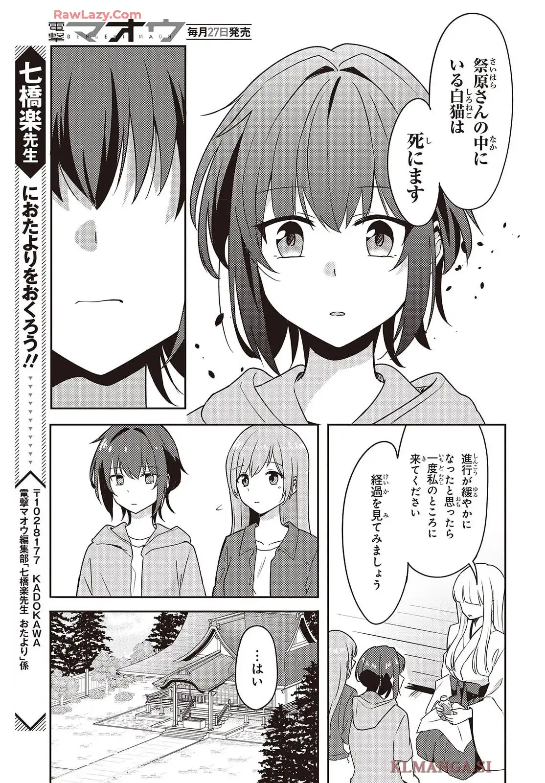 P31