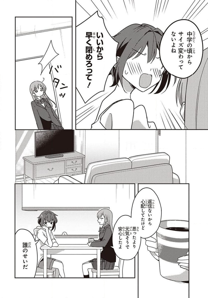 P20
