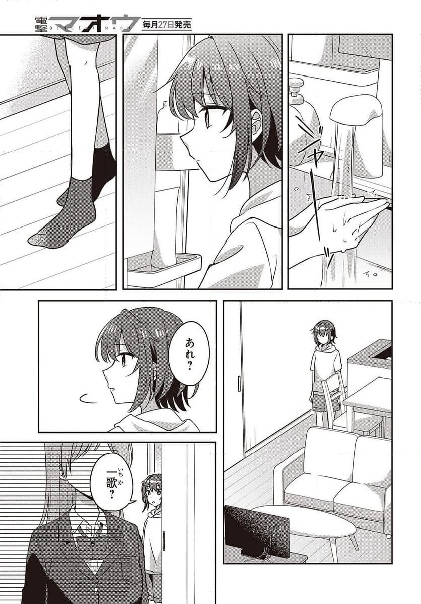 P25