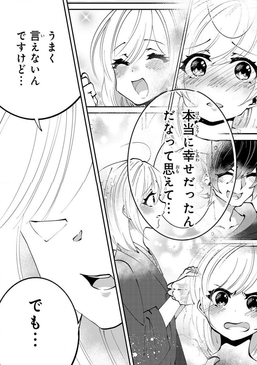P33