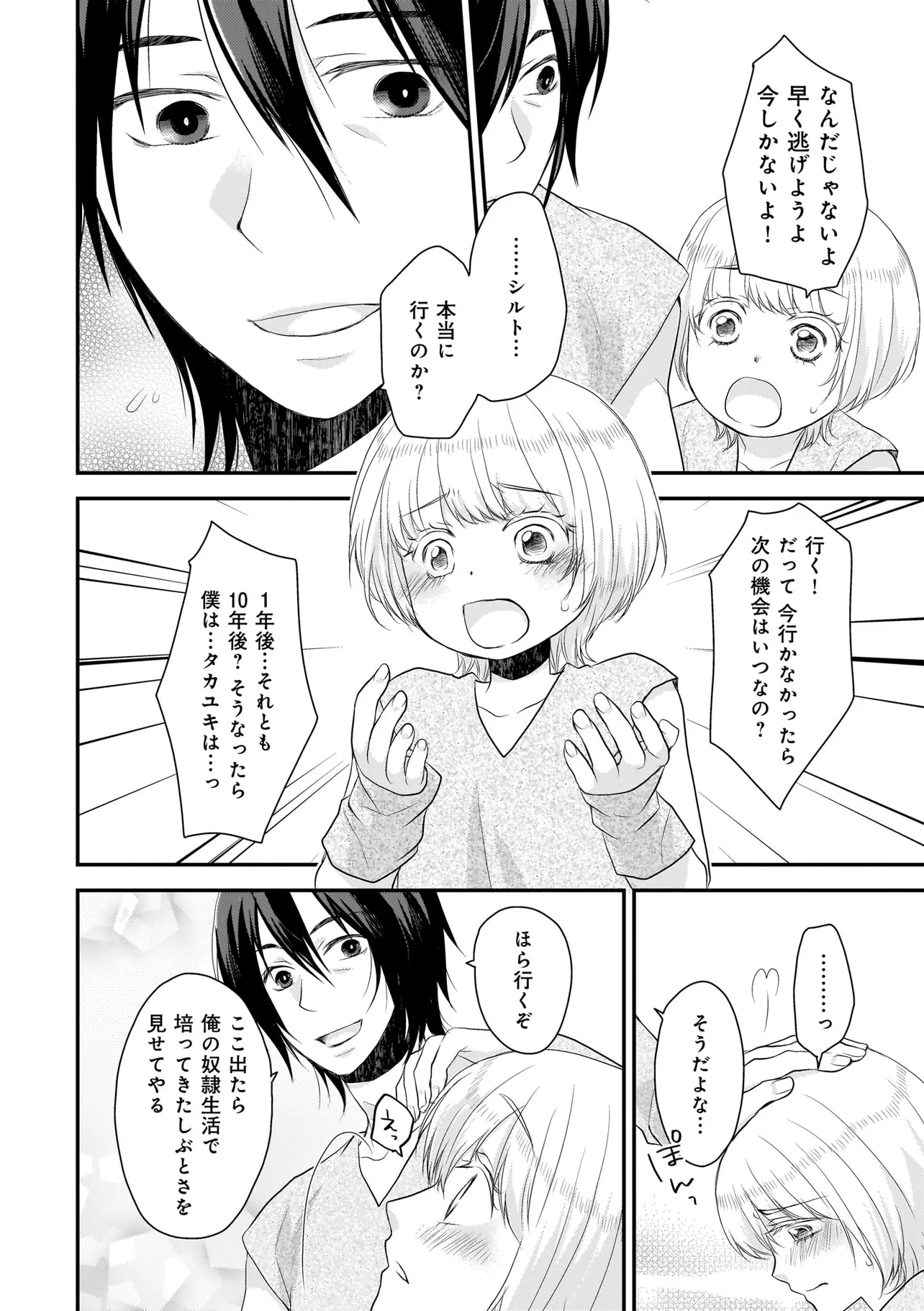 P22