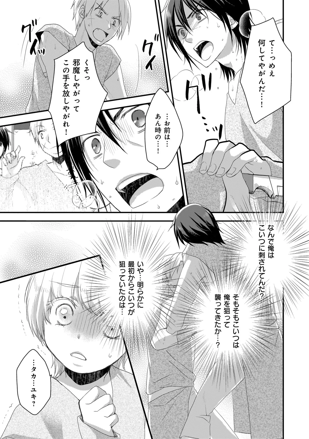P29