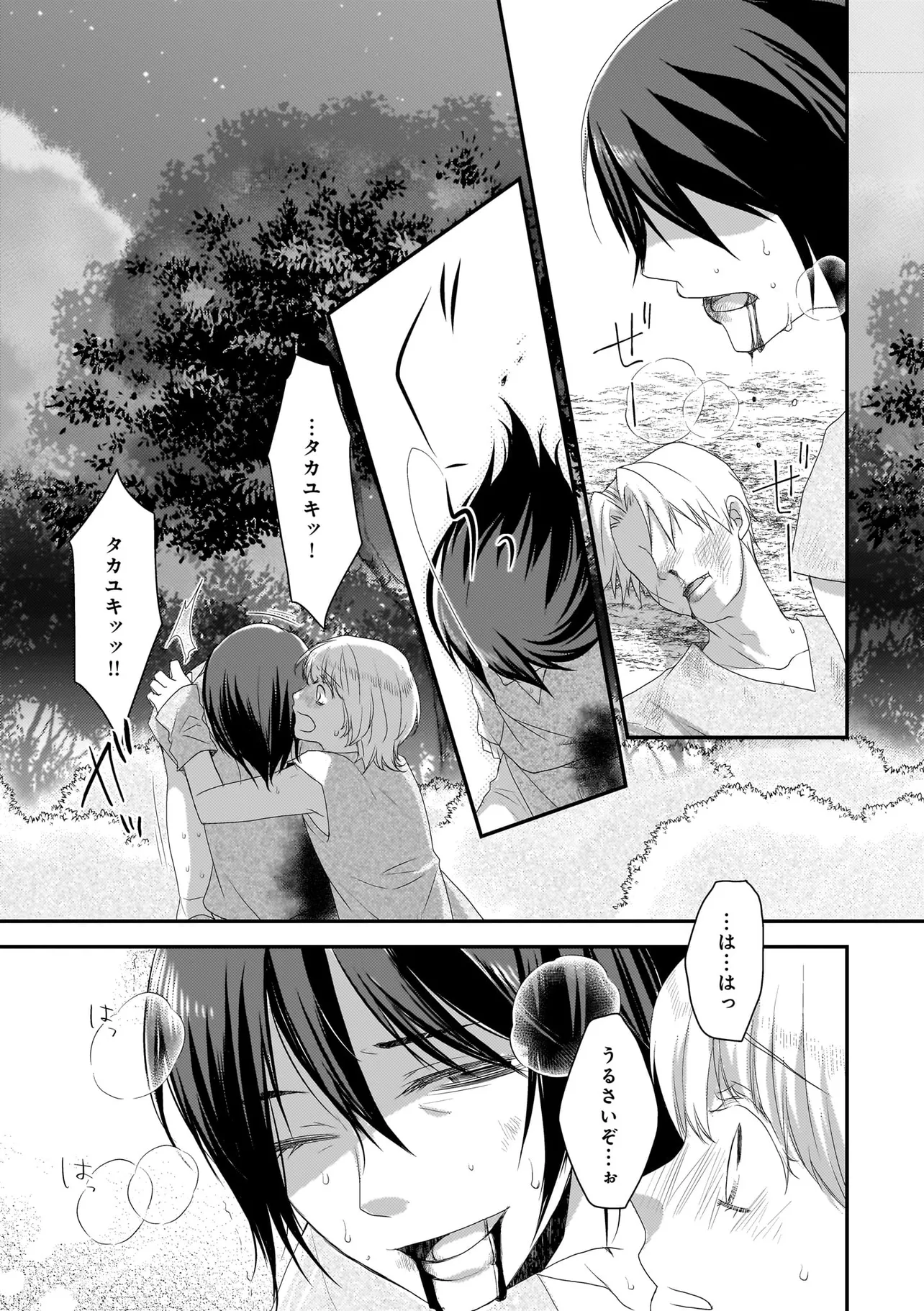 P31