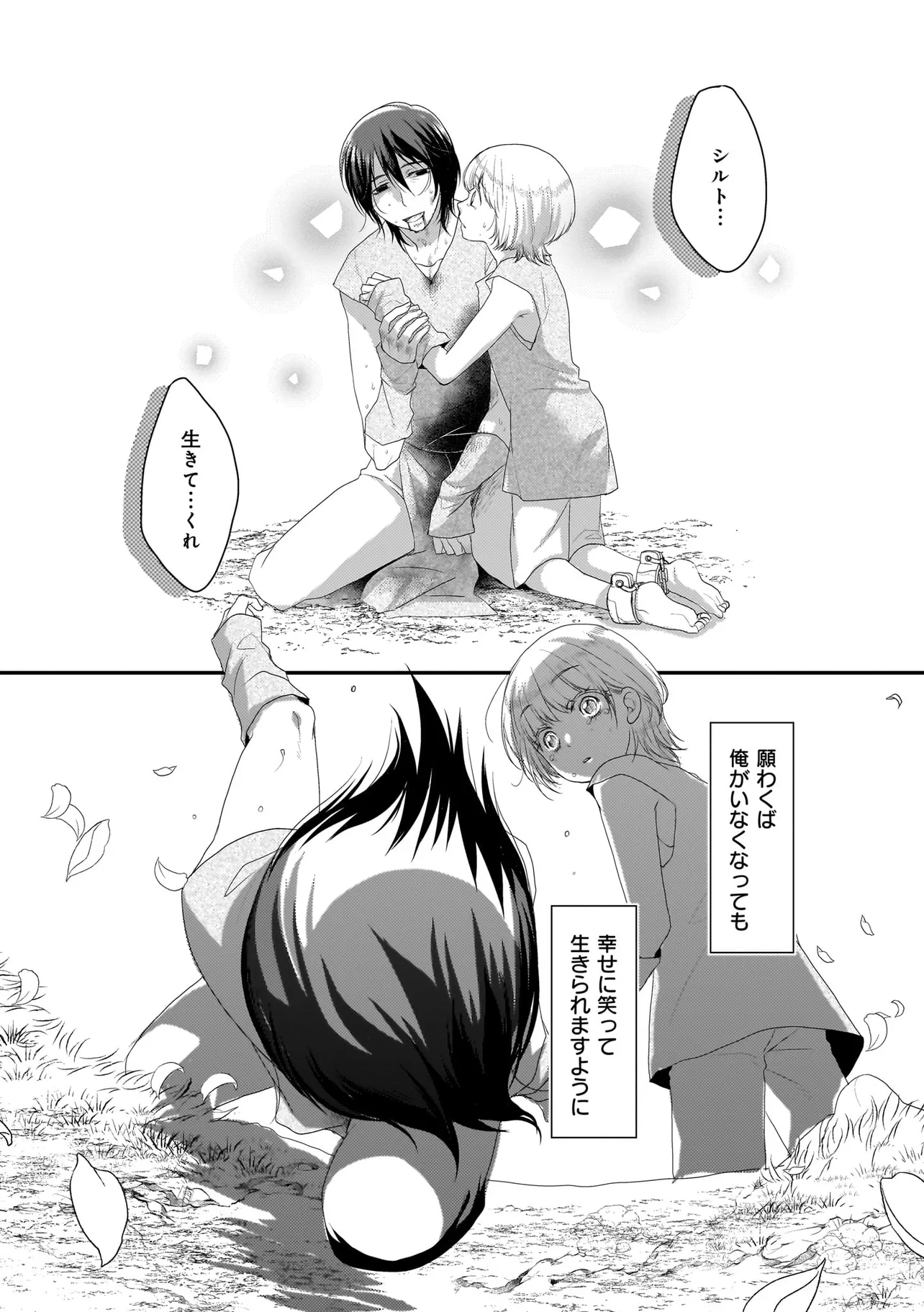 P33