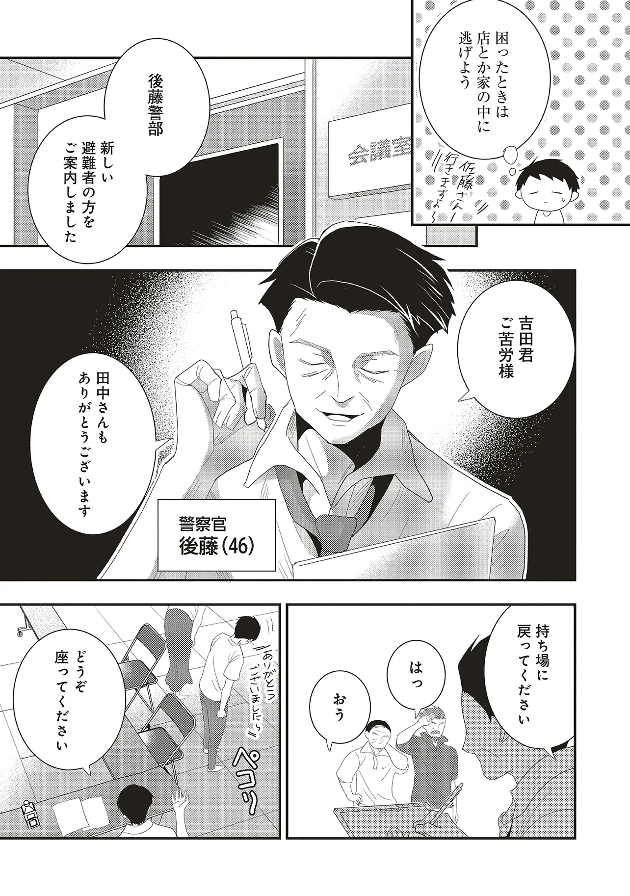 P7