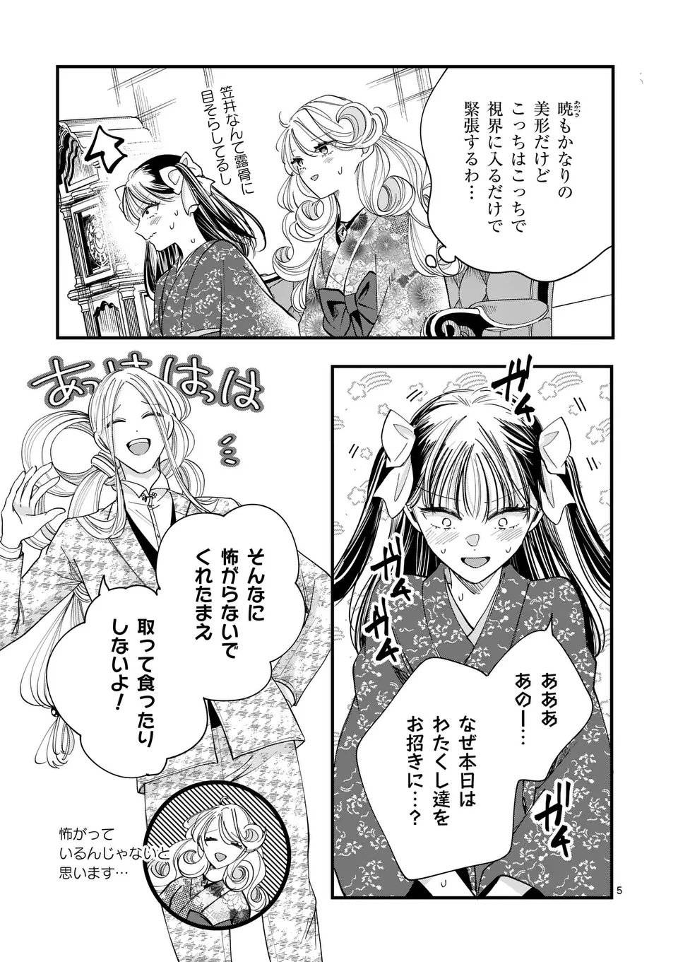 P5