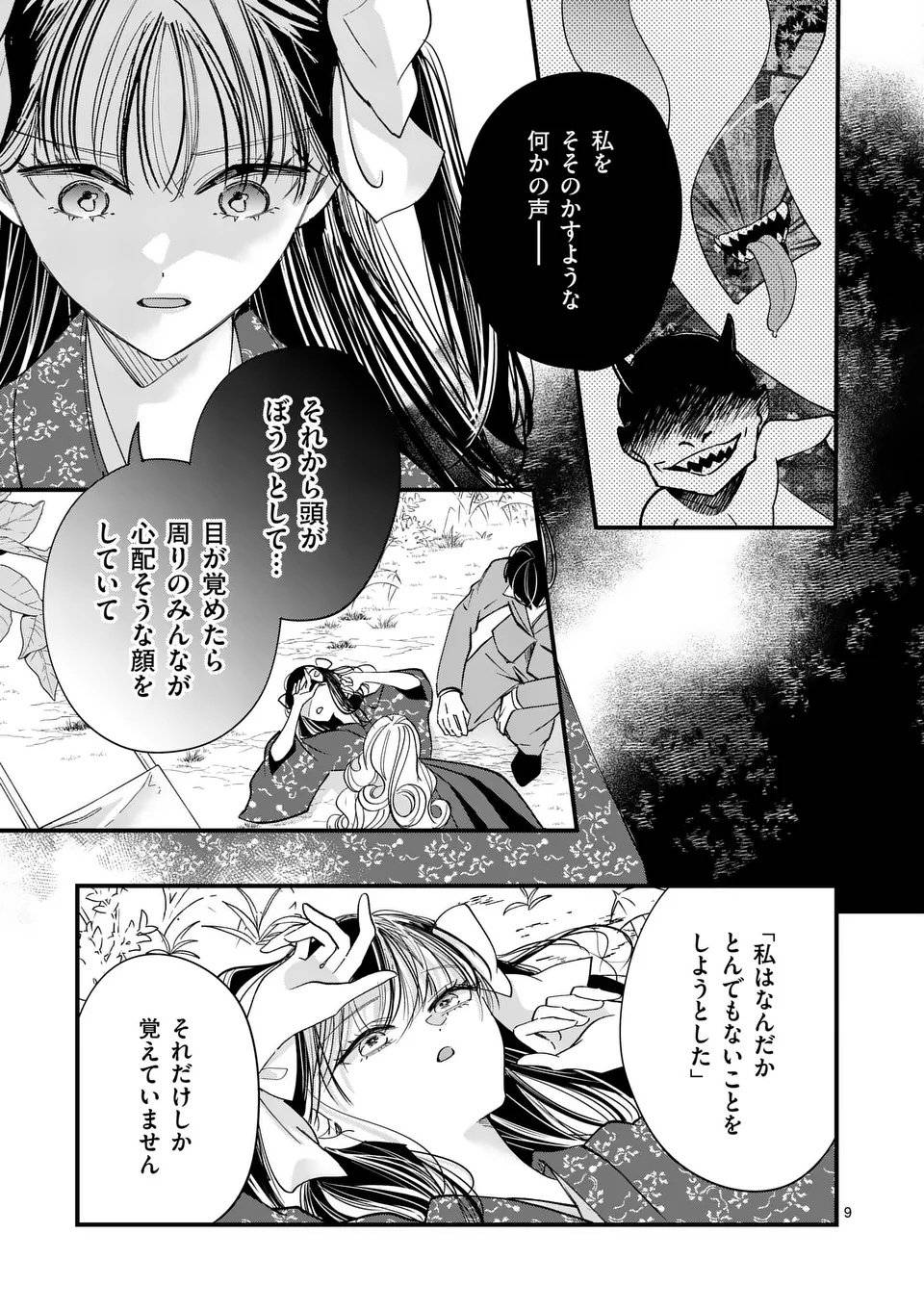 P9