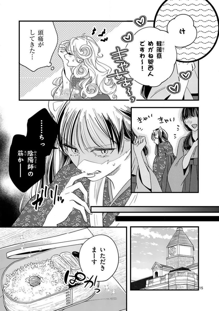 P15