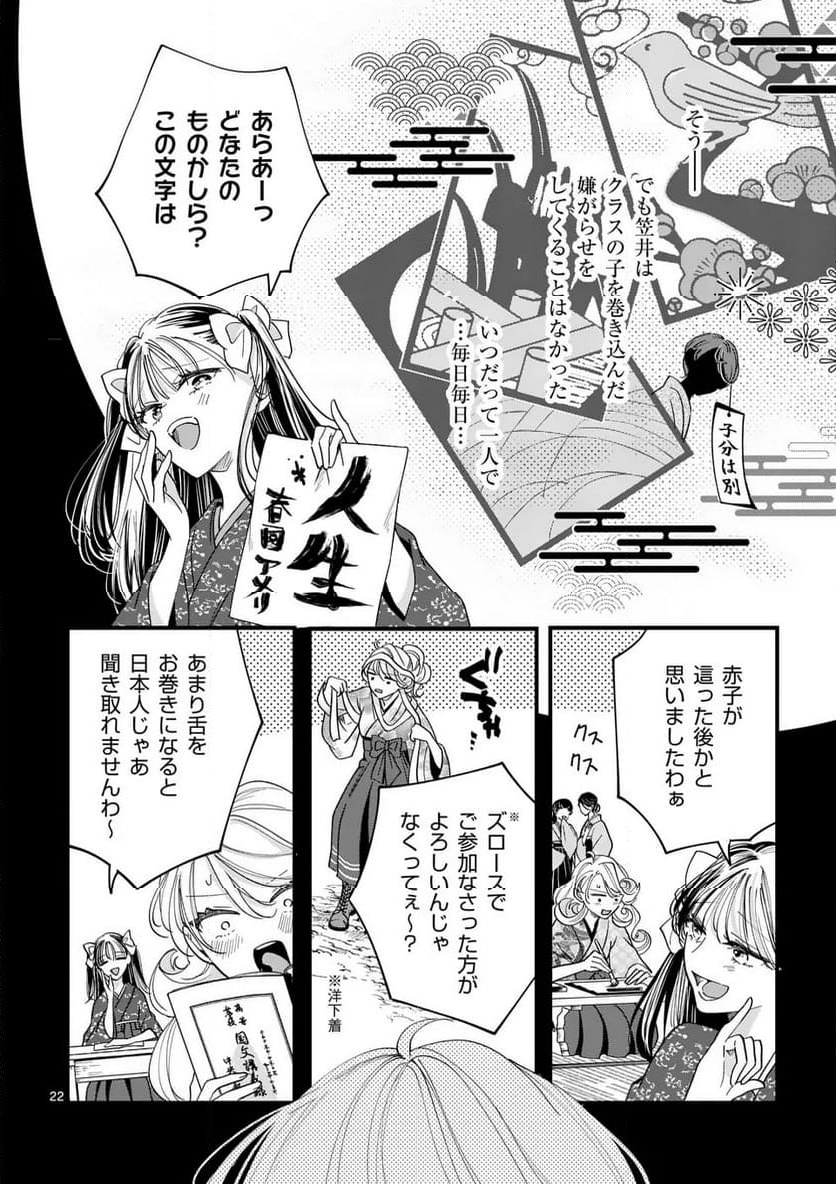 P22