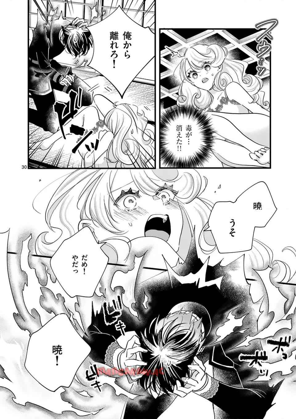 P30
