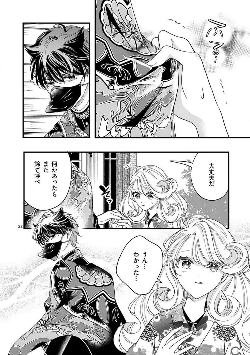 P22