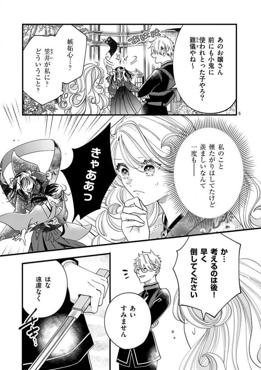 P5