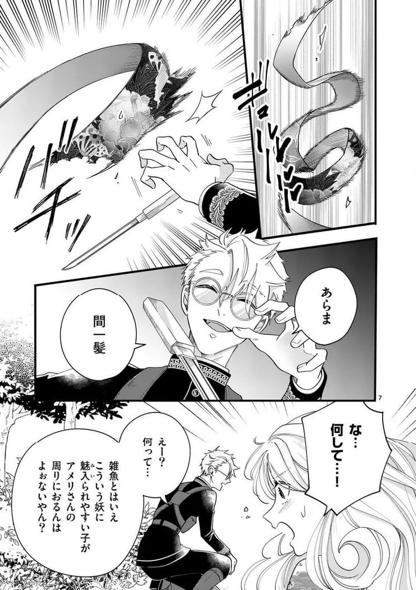 P7