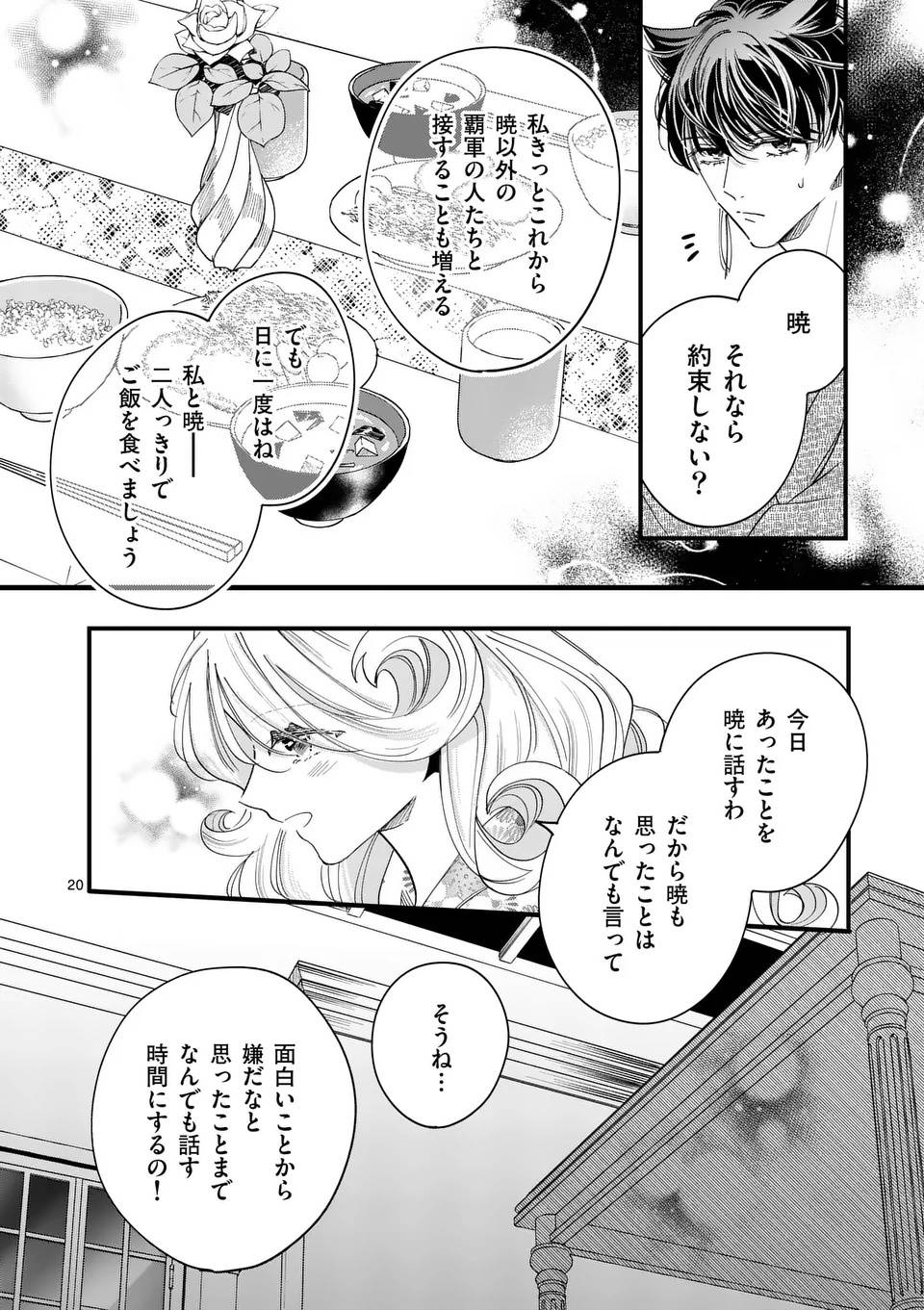 P20