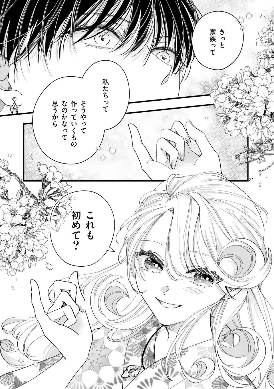 P21