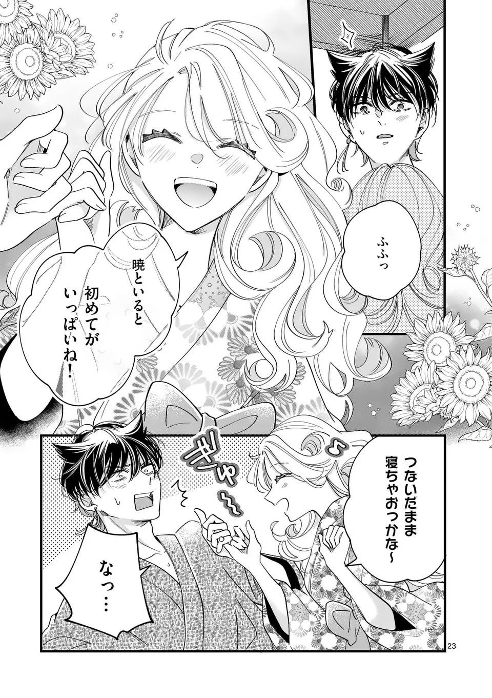 P23