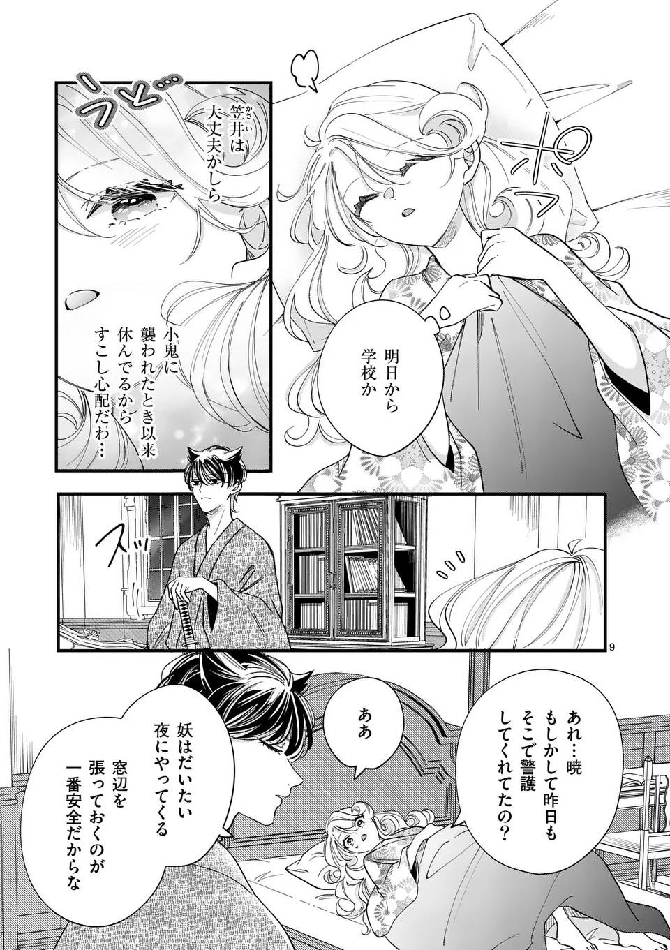 P9