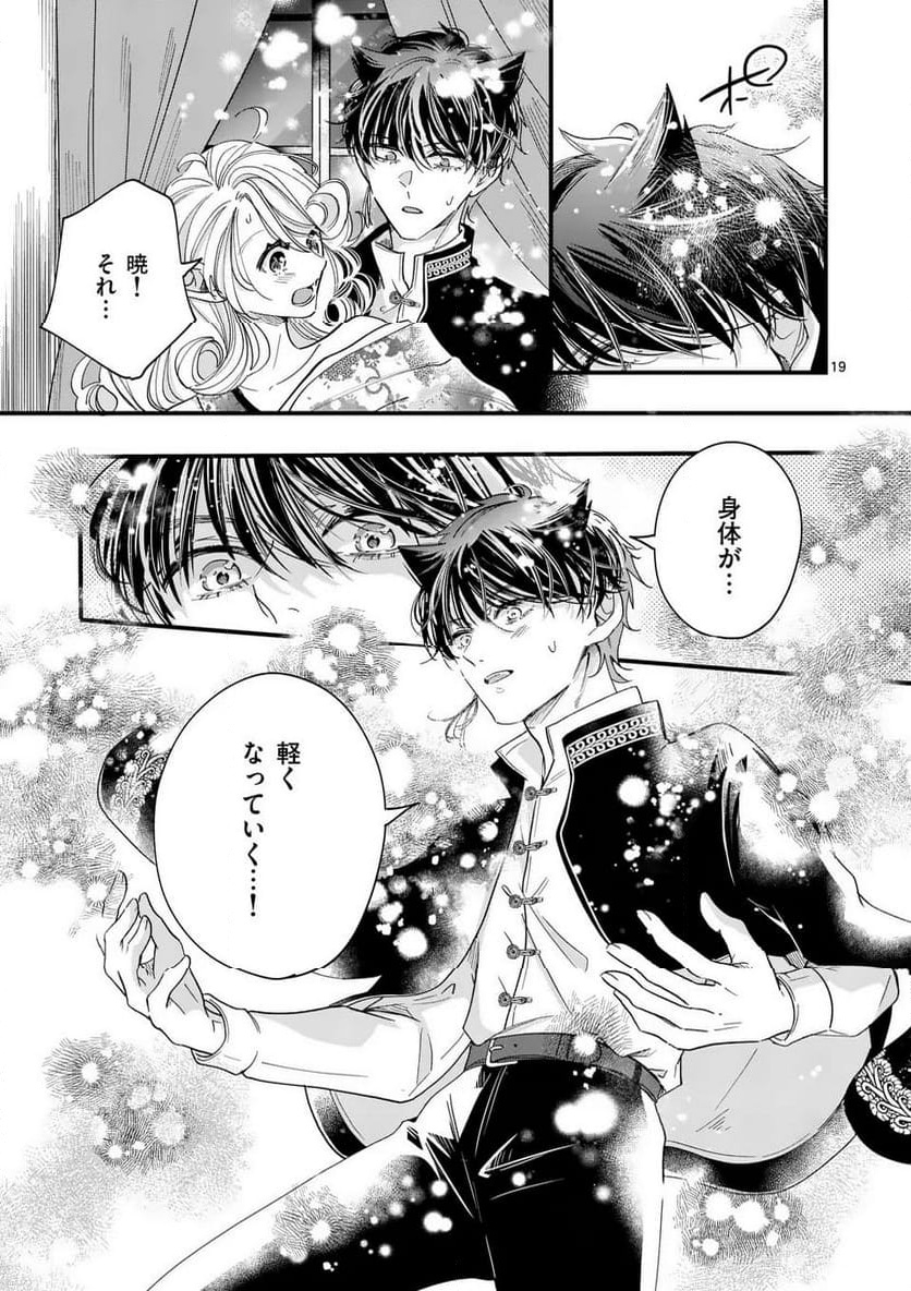 P19