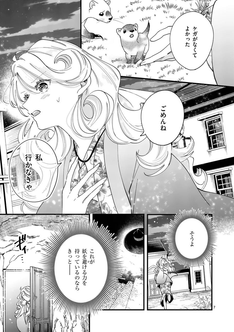 P7