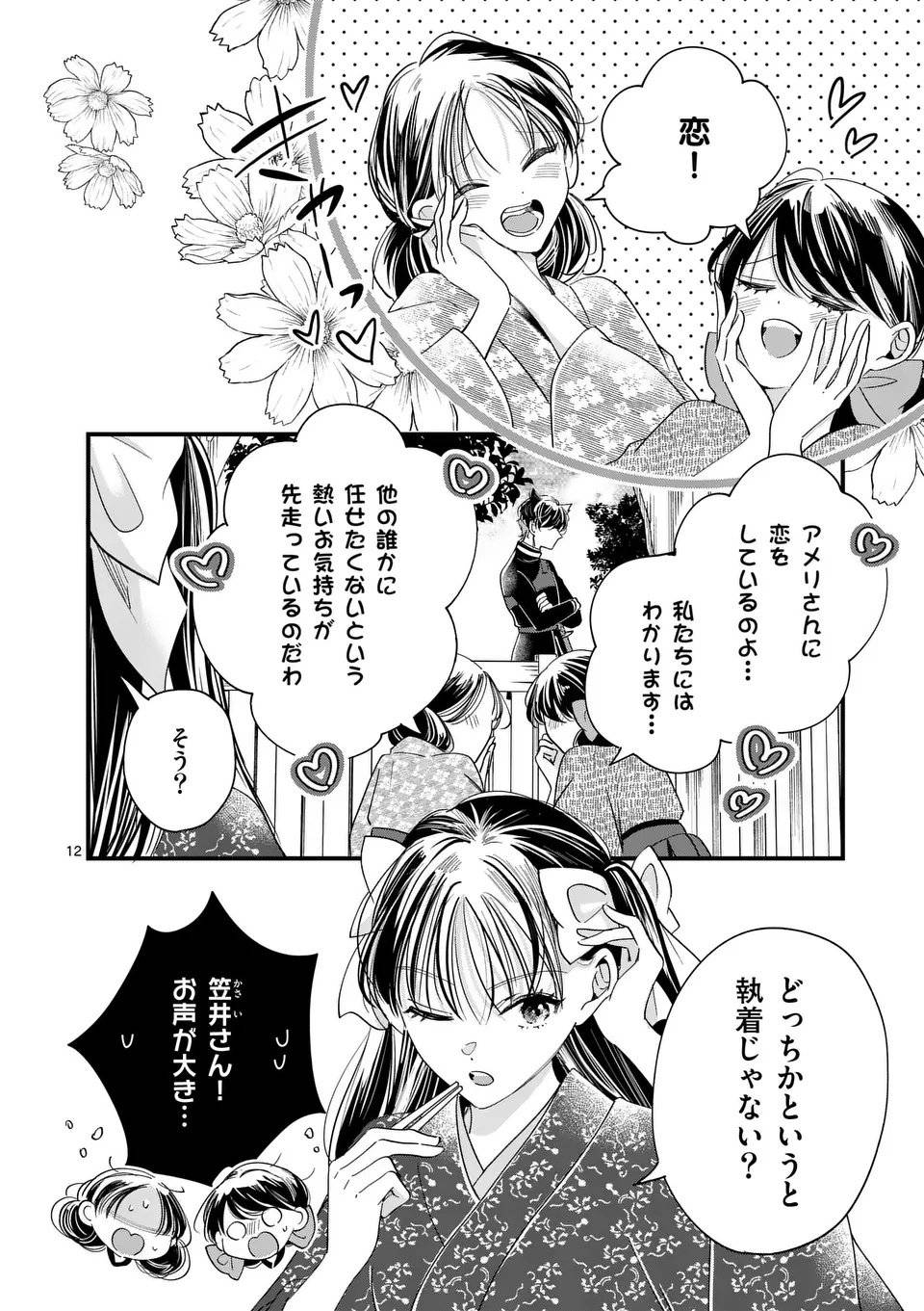 P12