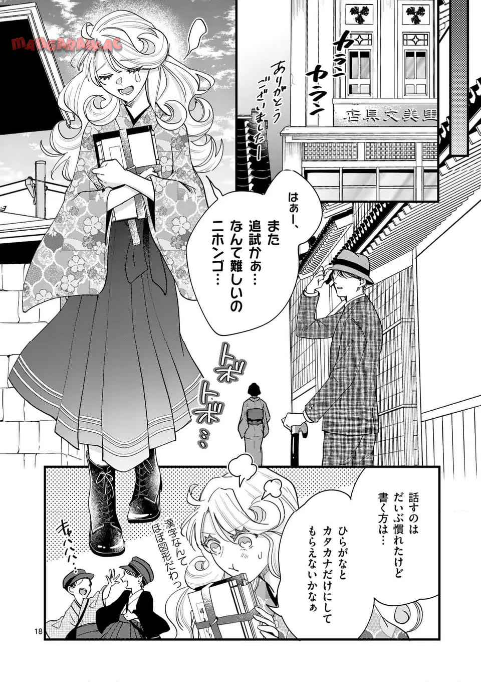 P18