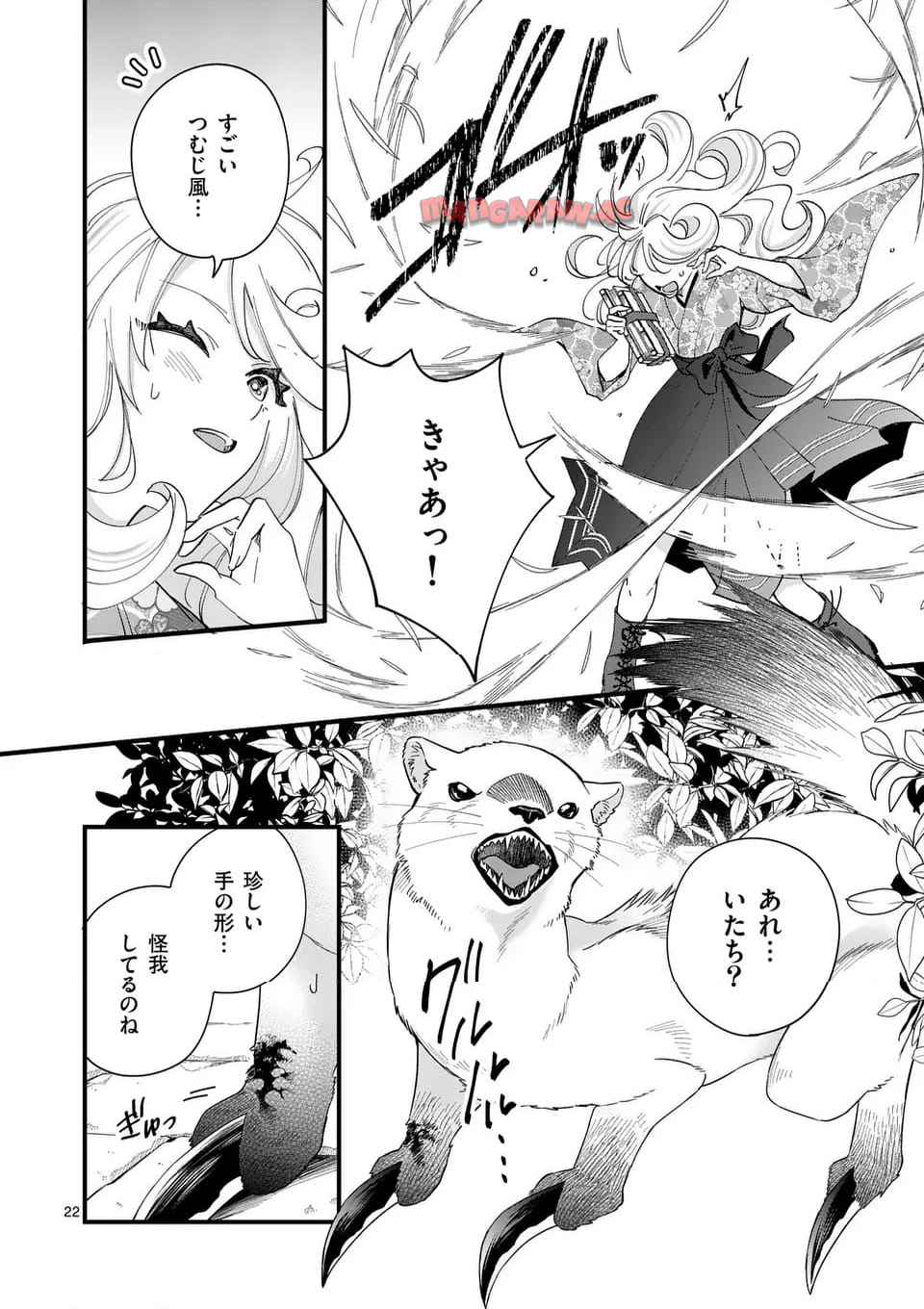 P22
