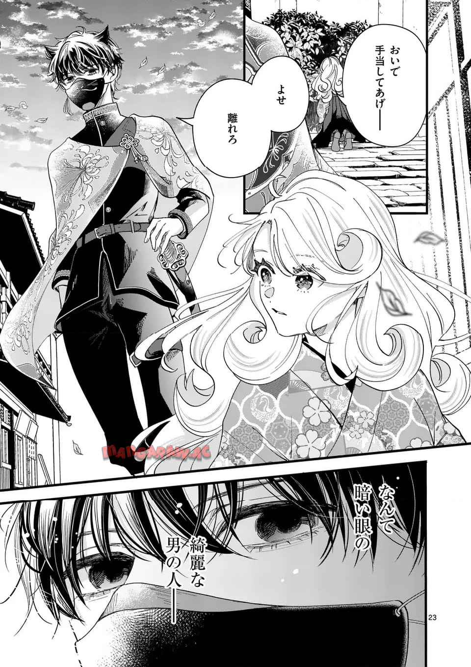 P23