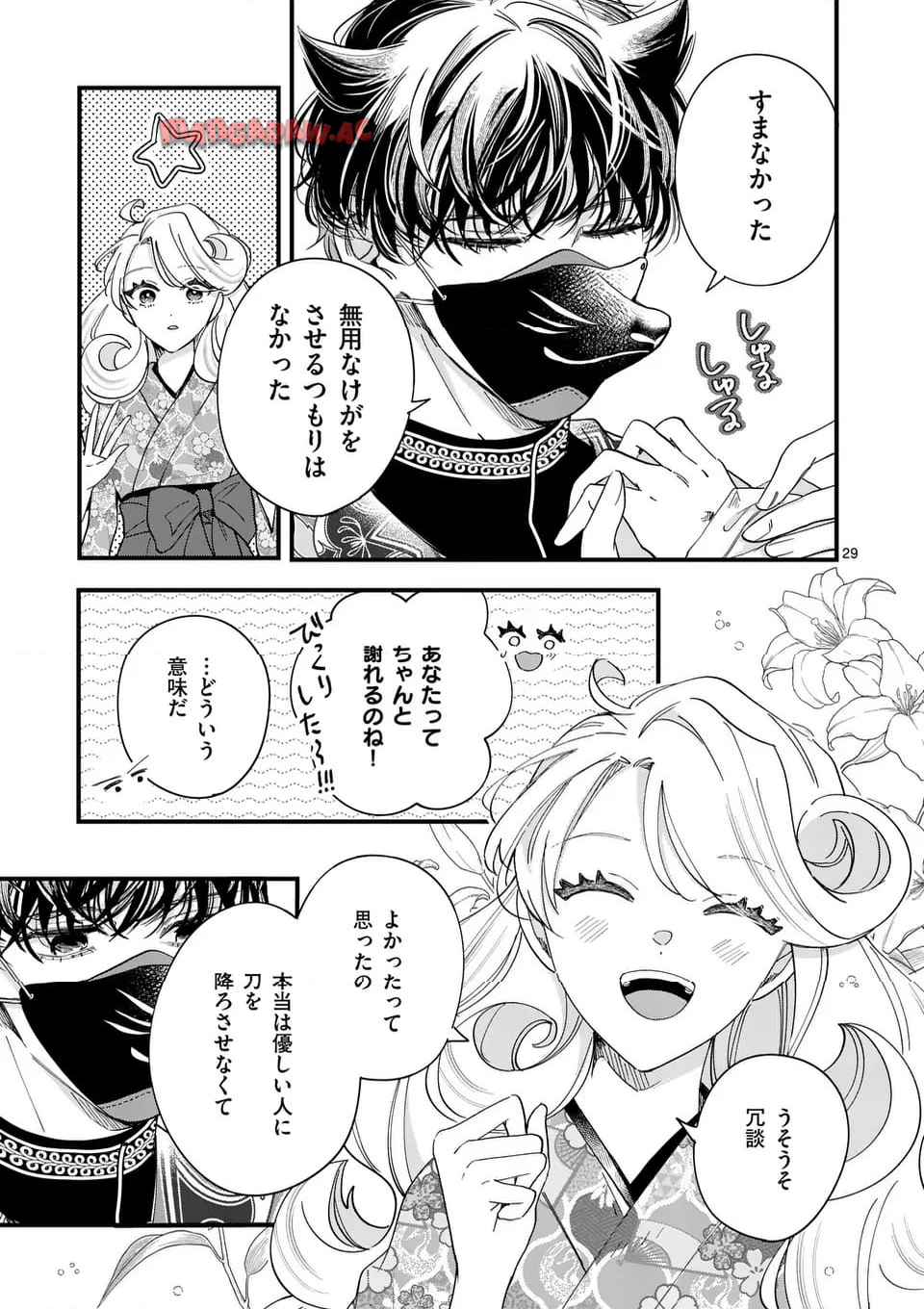 P29