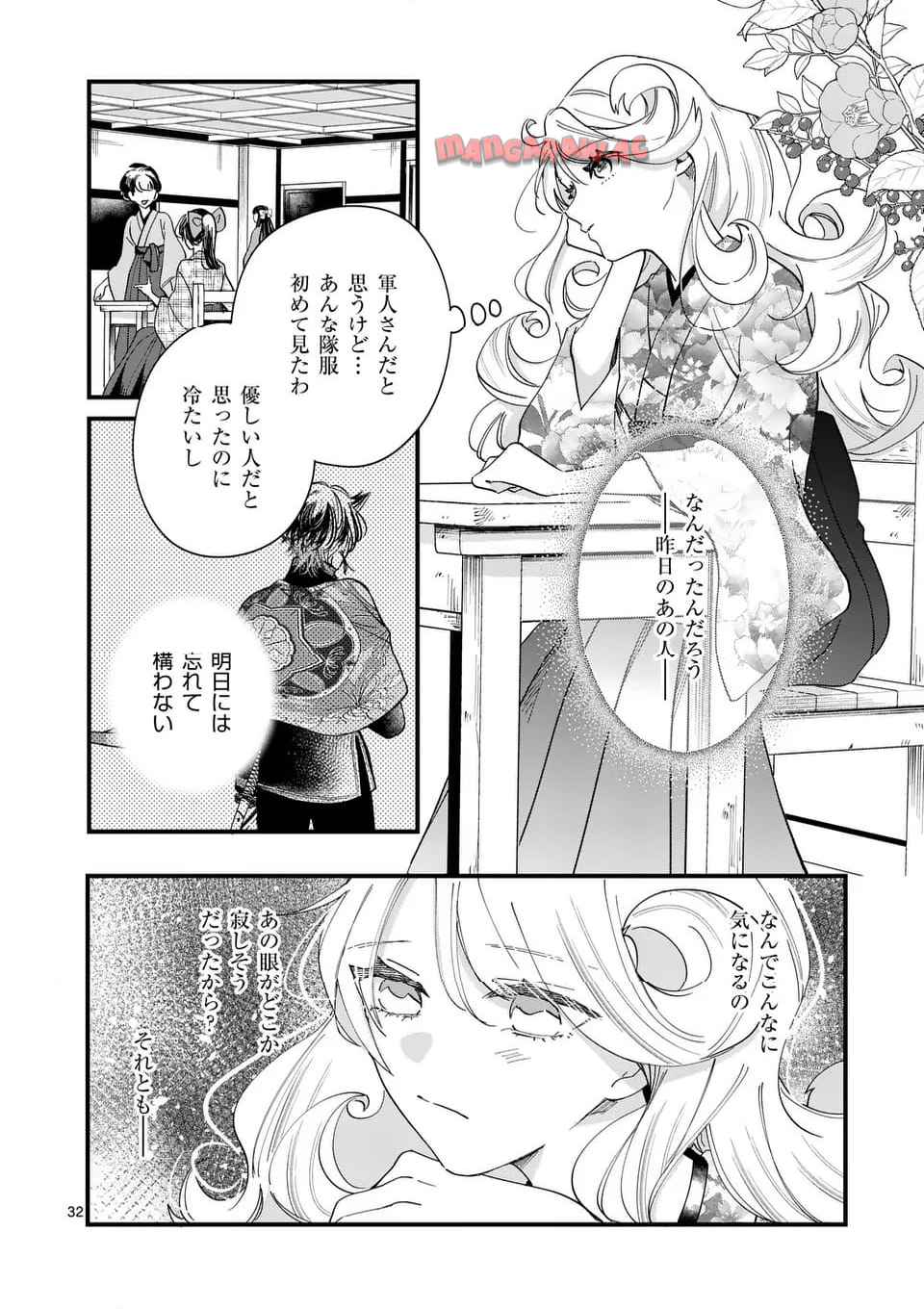 P32