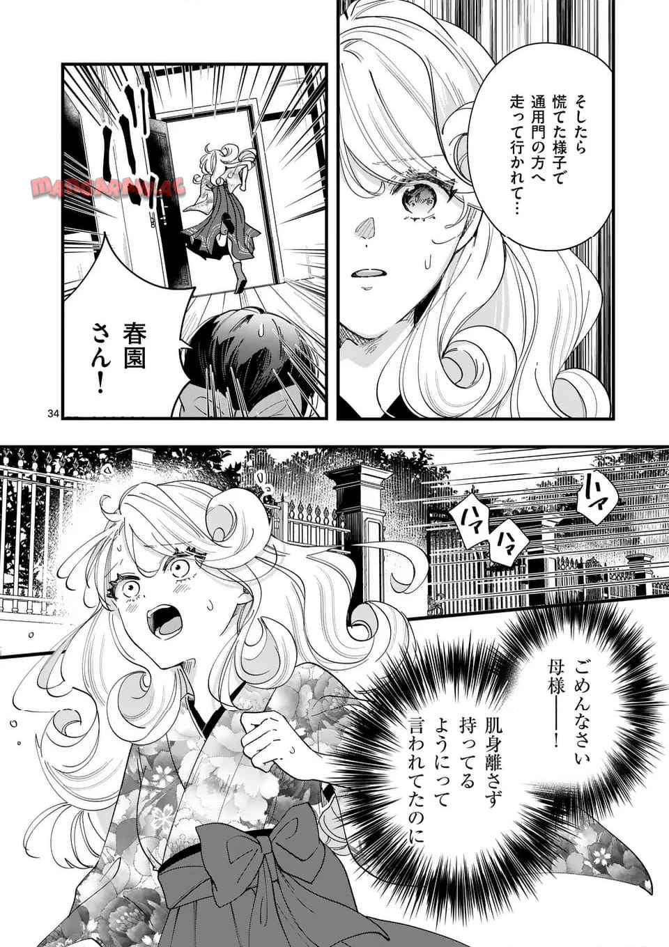 P34