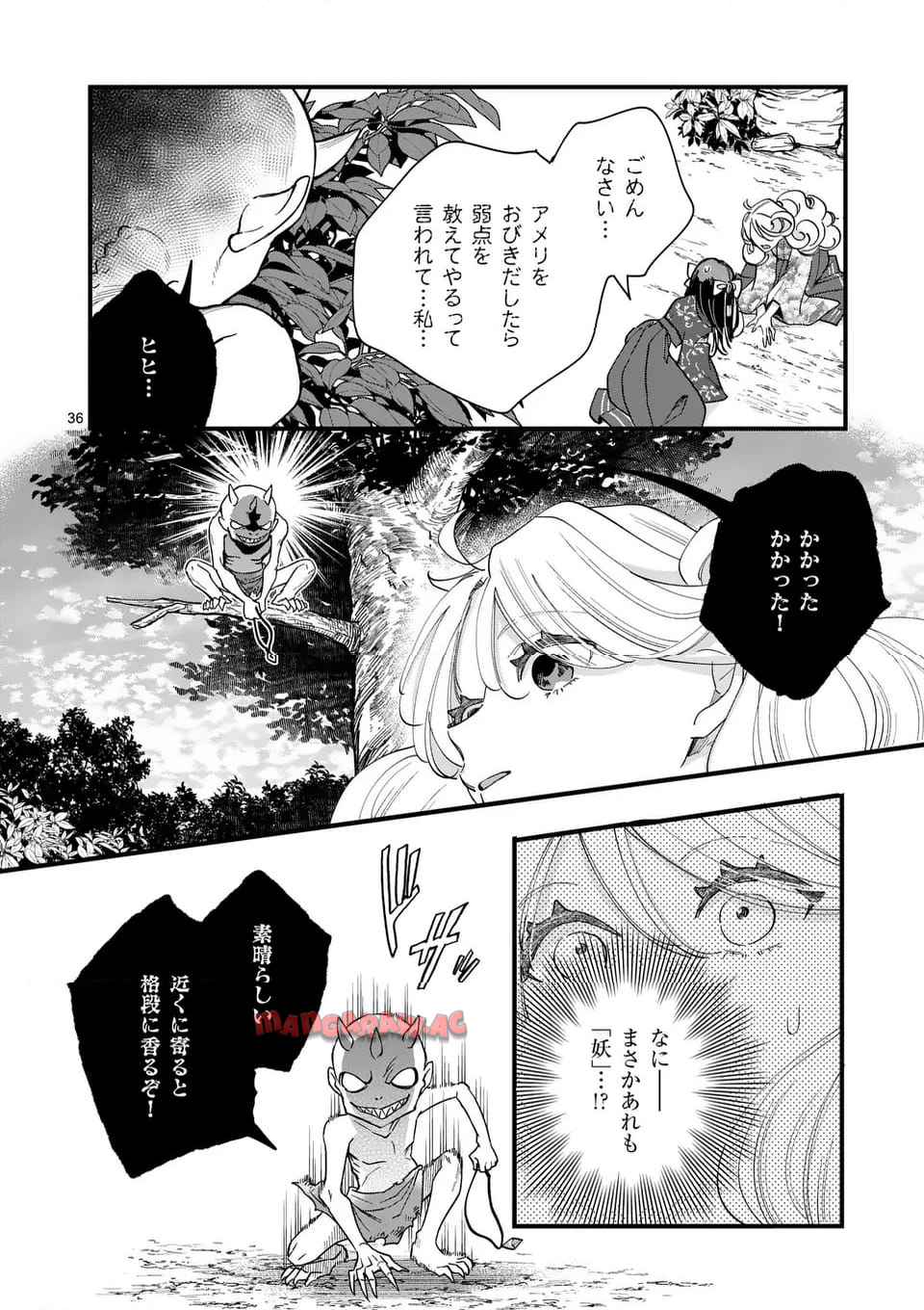 P36