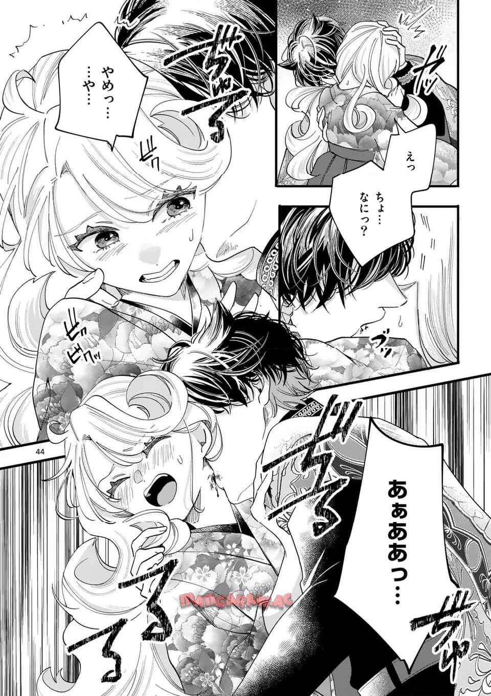 P44