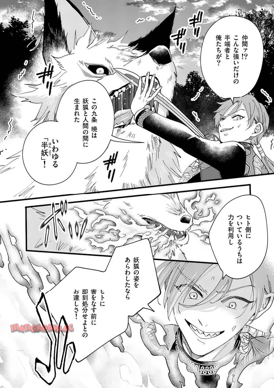 P48