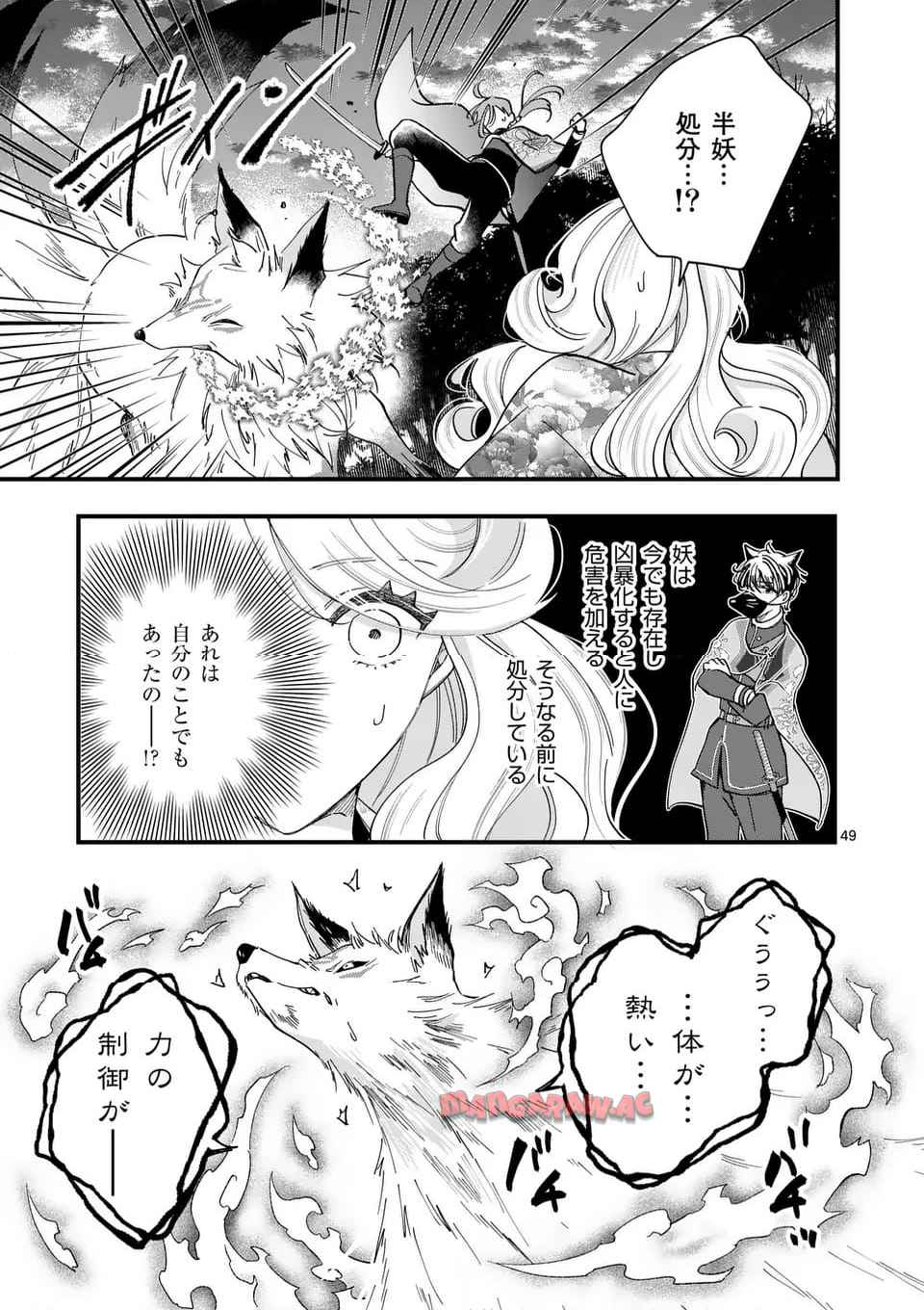 P49