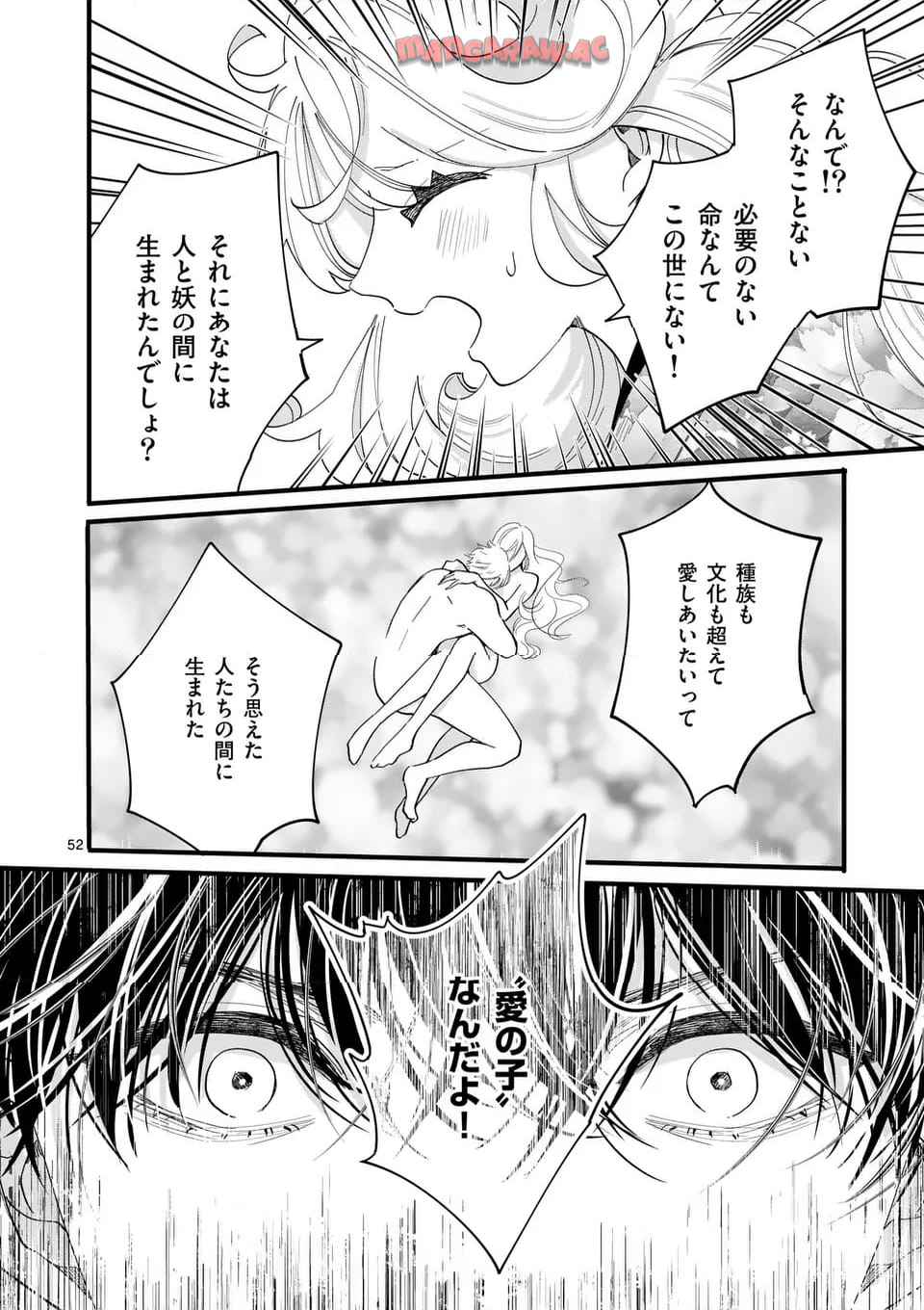P52