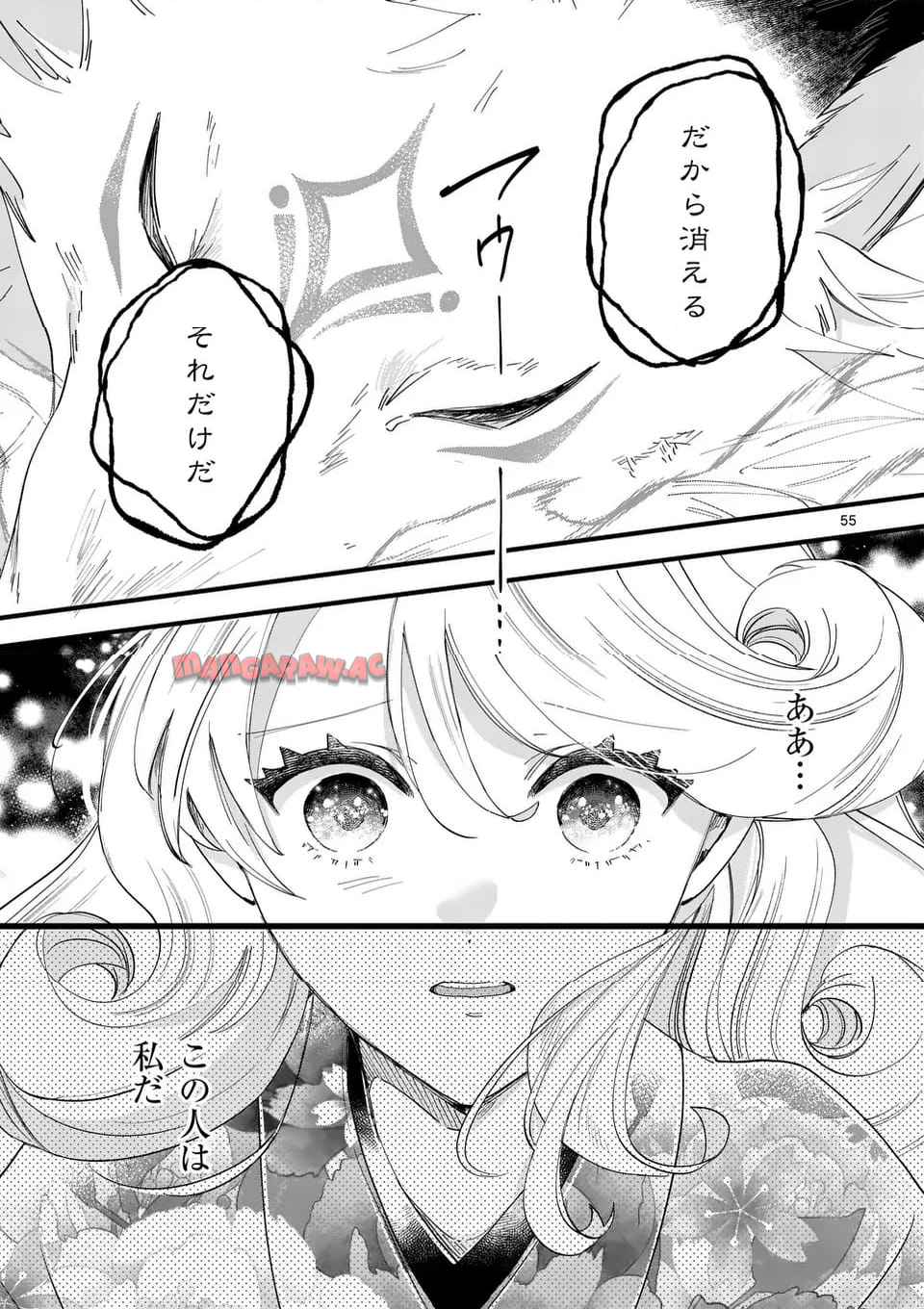 P55