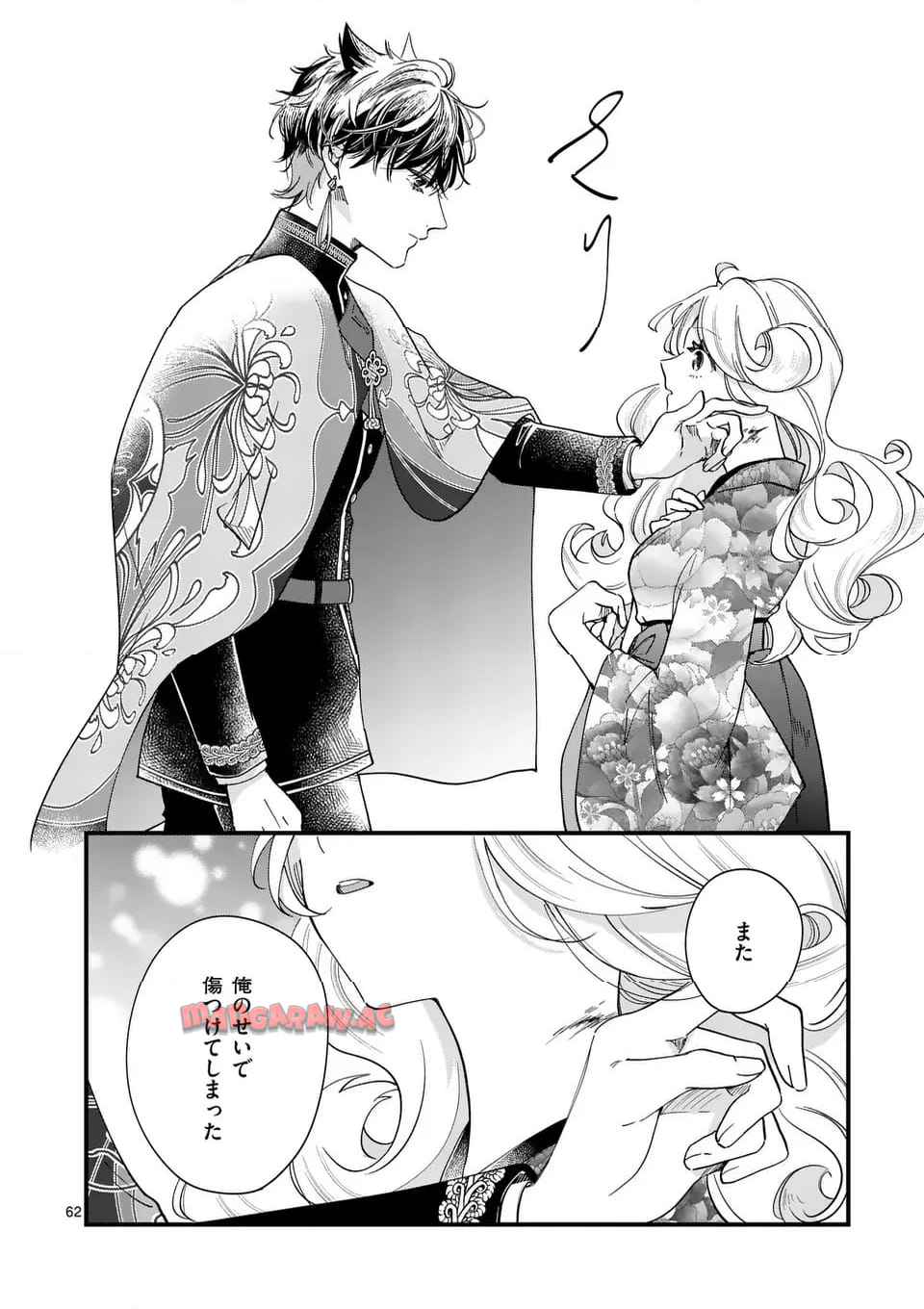 P62
