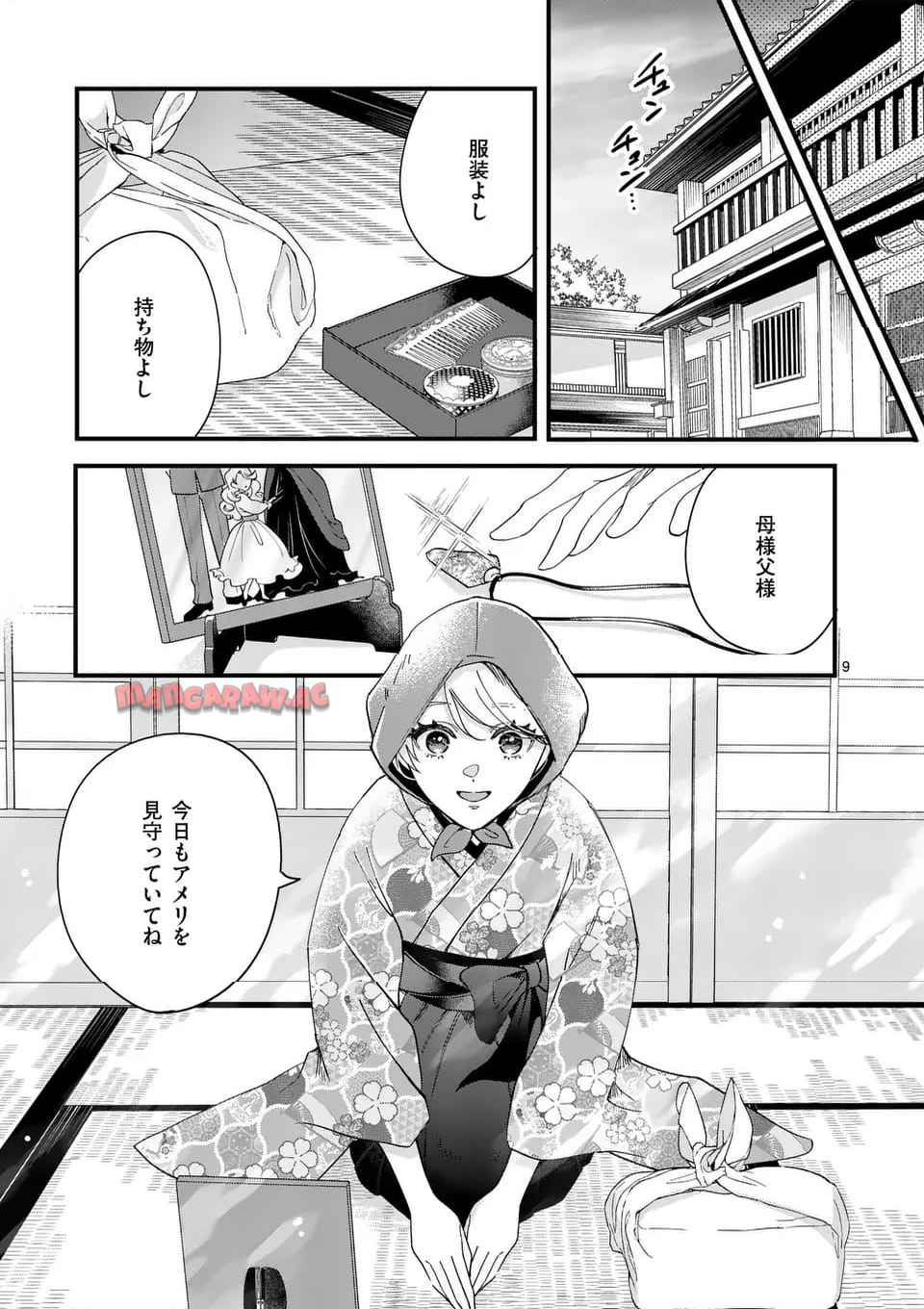 P9