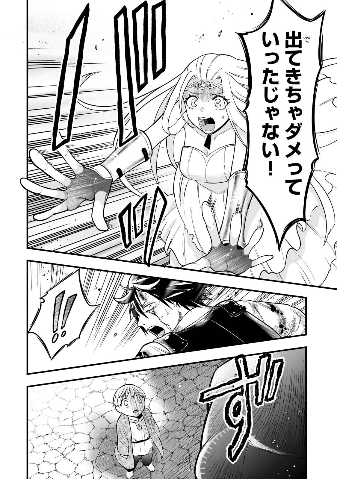 P20