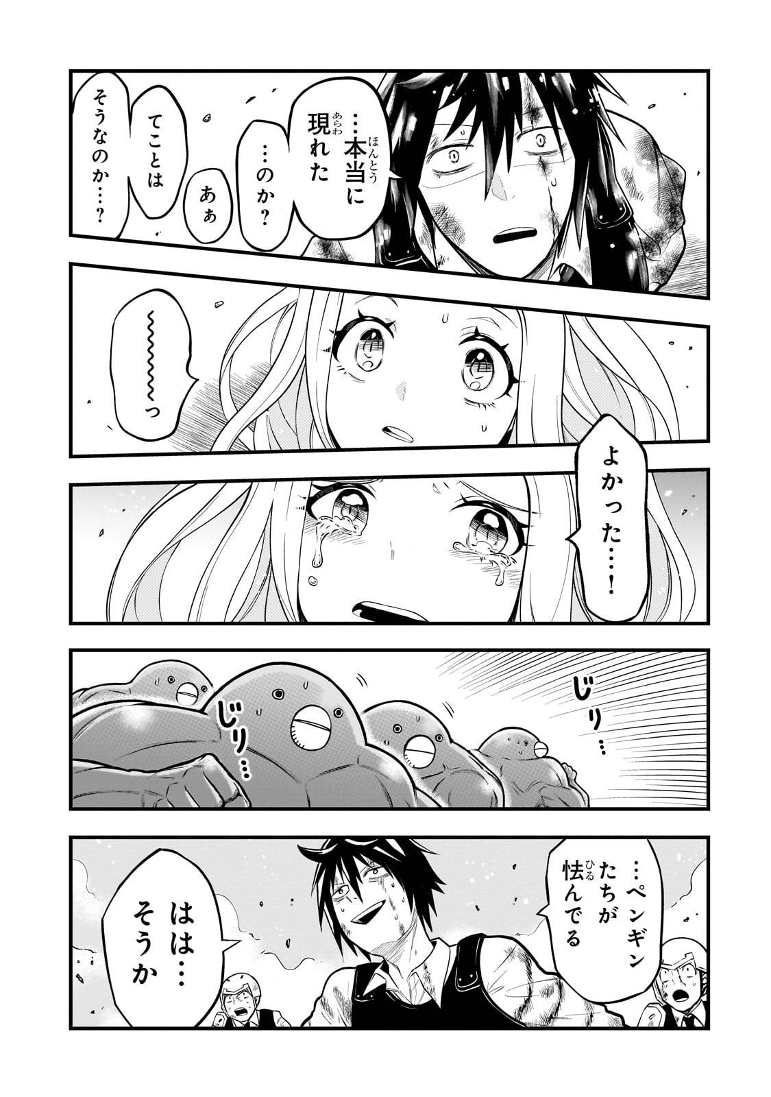 P25