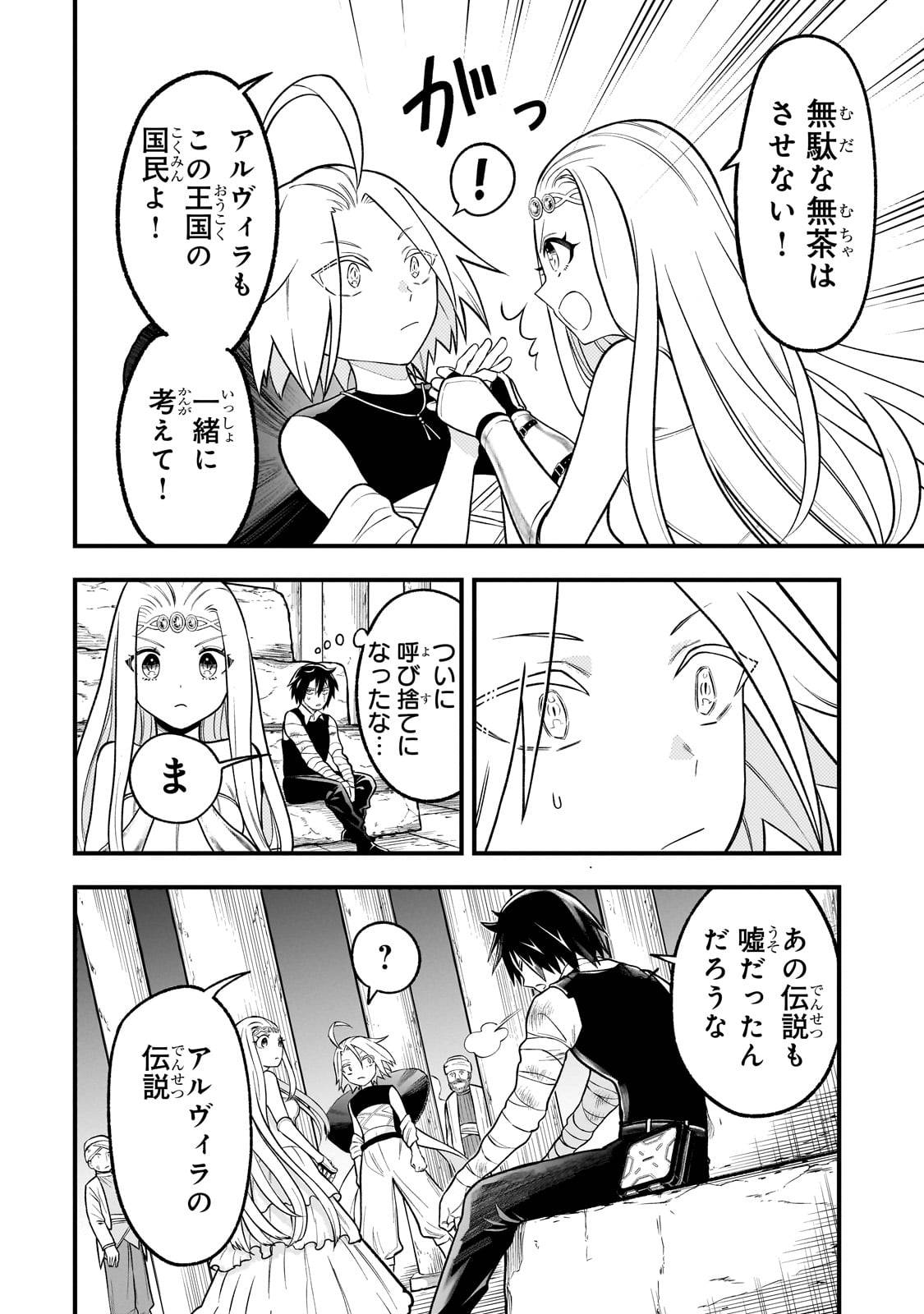 P42