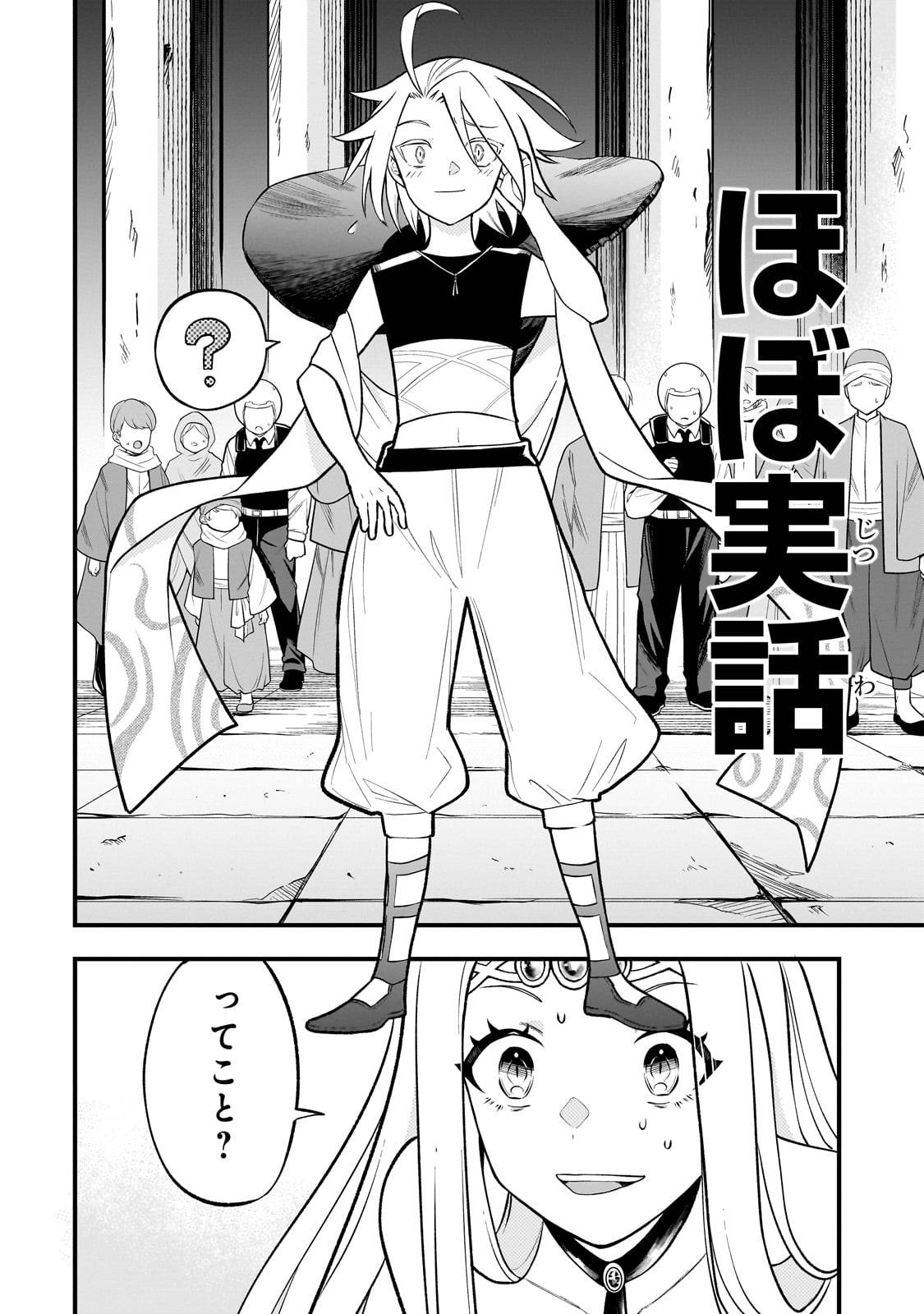 P46