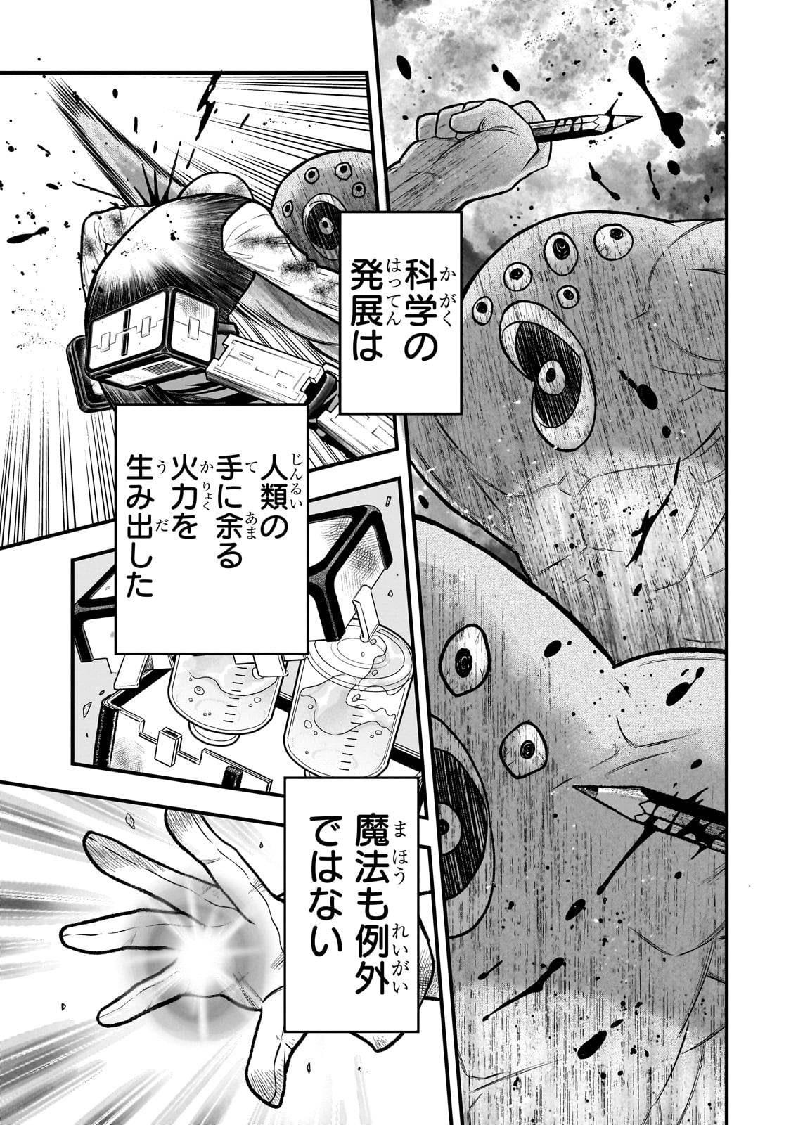 P53