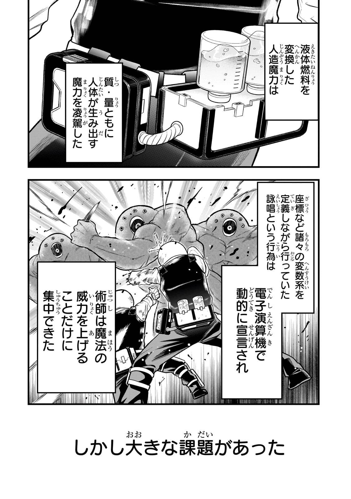 P54