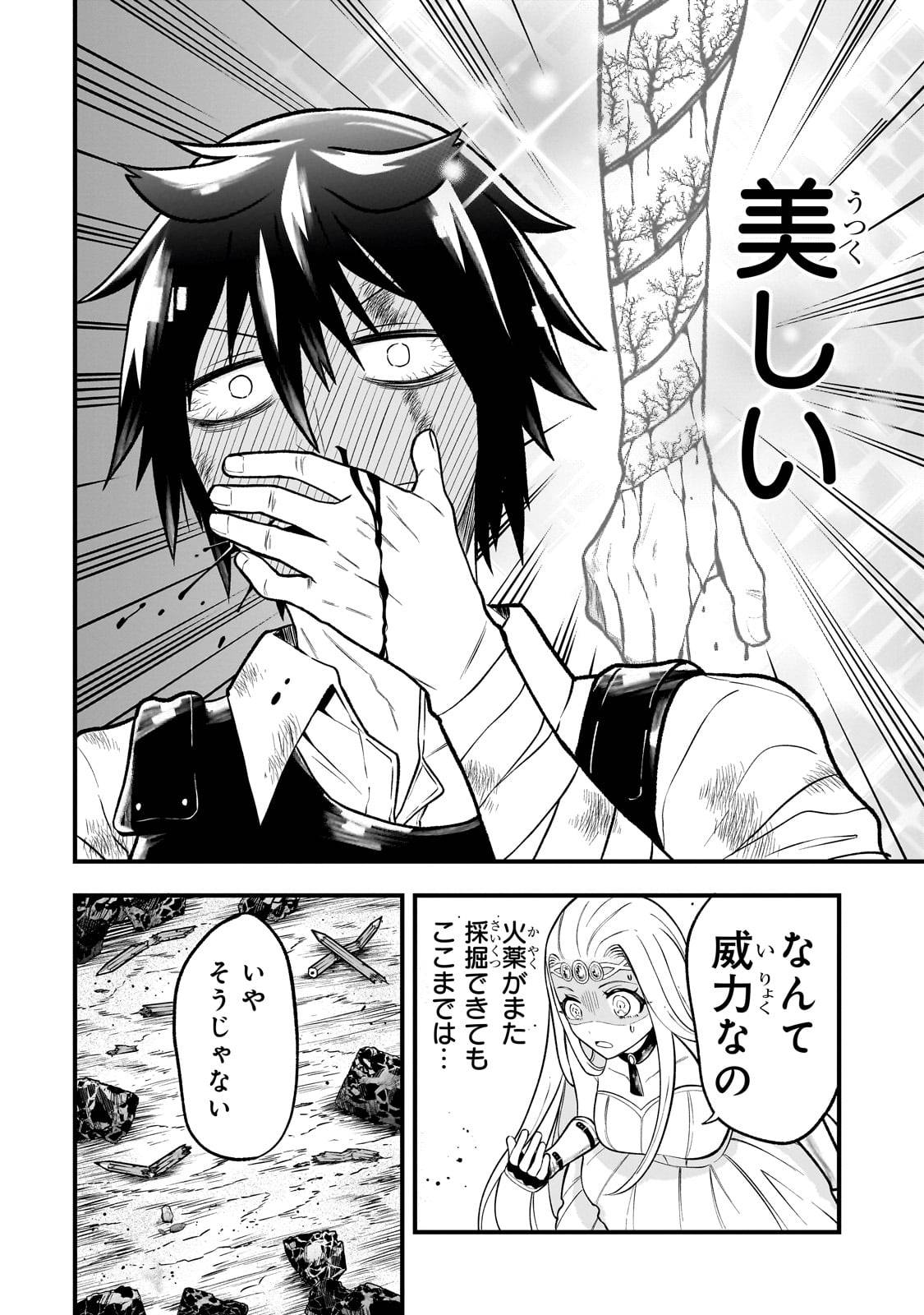 P66