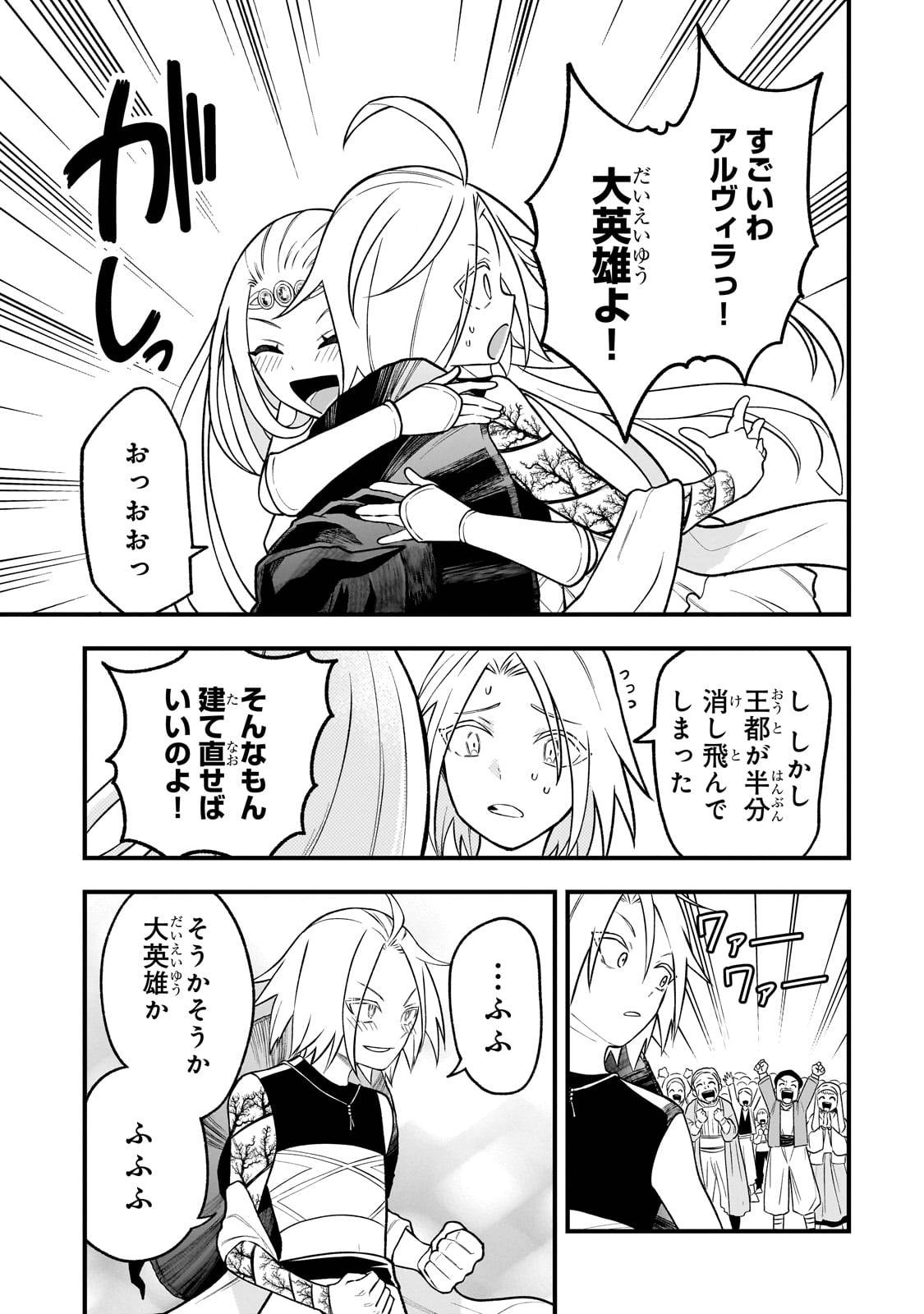 P67
