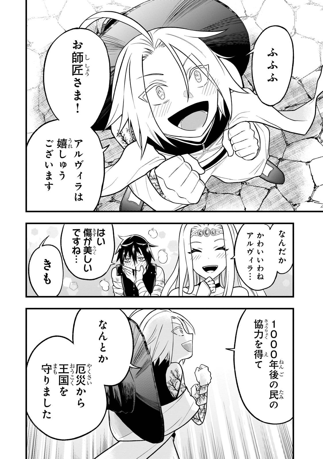 P68