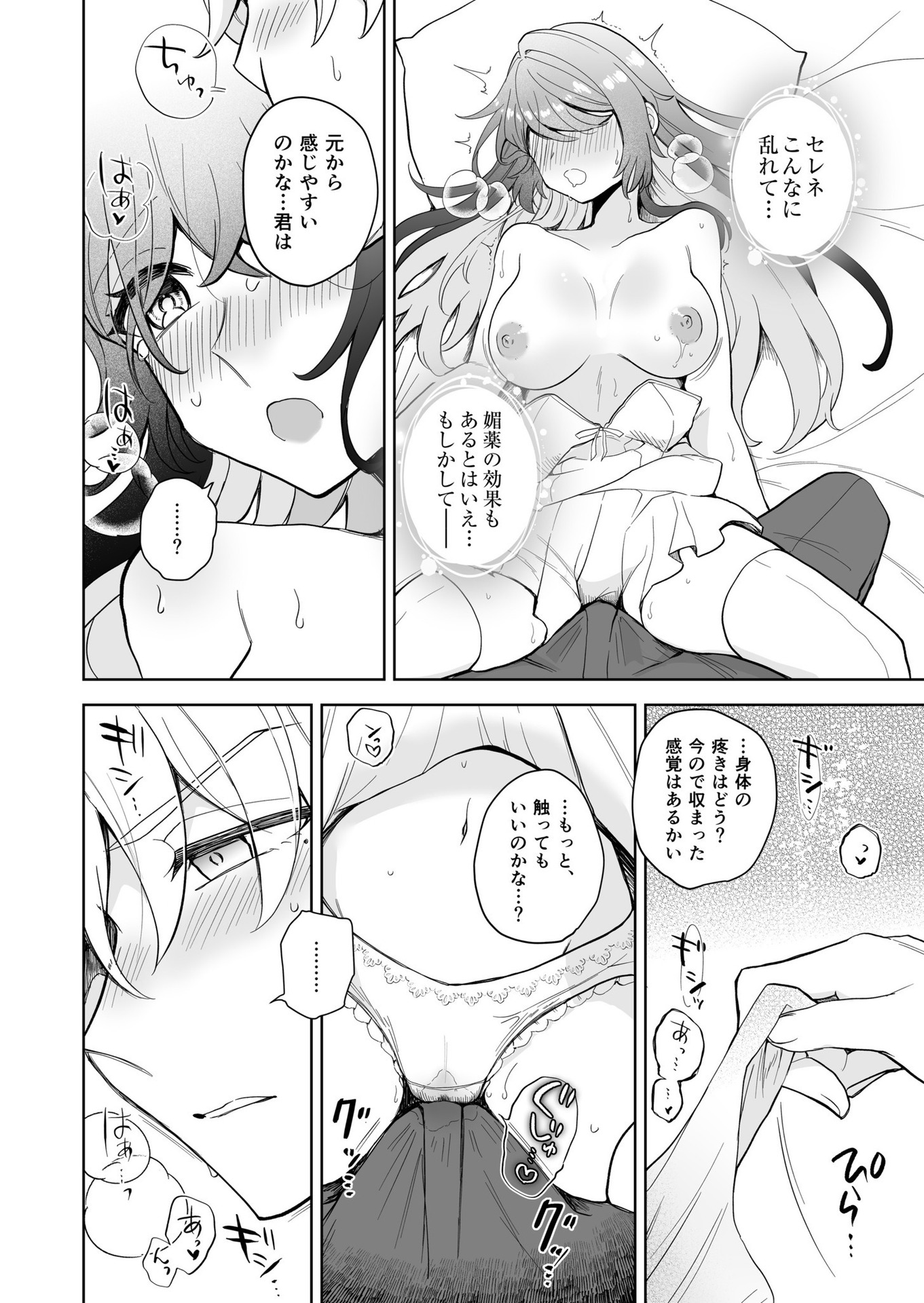 P20
