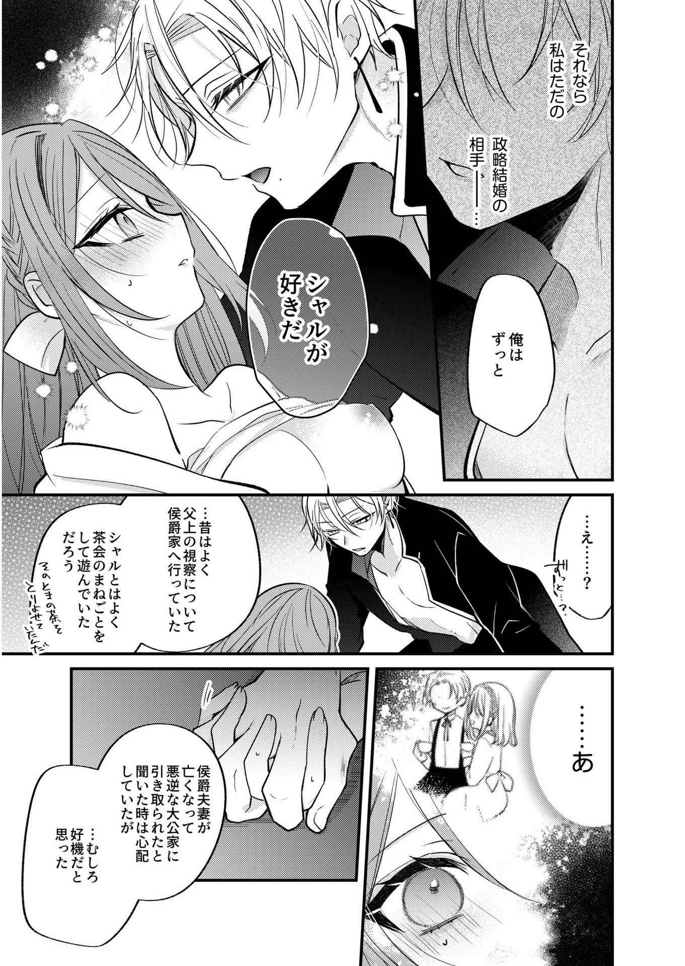 P21