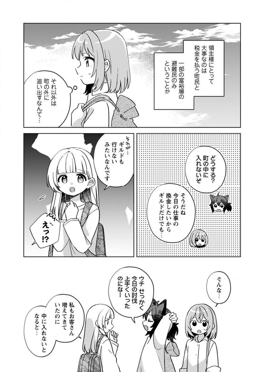 P38